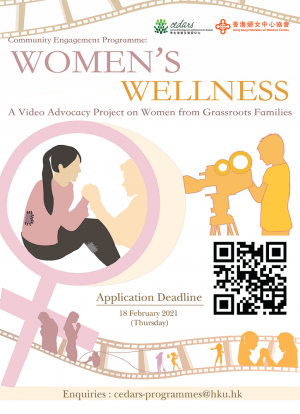 Community Engagement Prograamme: Video Advocacy Project on Women from Grassroots Families 